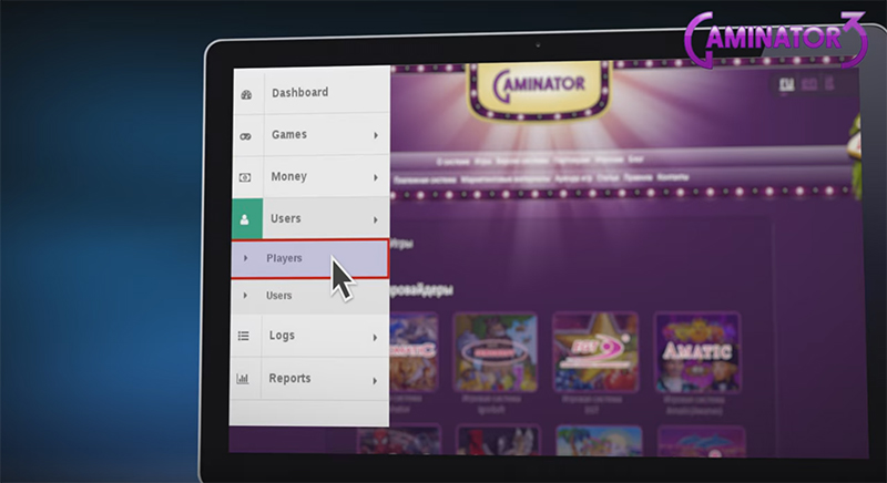 Игровая система Gaminator экстремальная кнопка, картинка